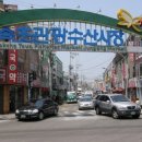 진짜순대 이미지