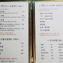 스시랑랑