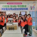 가호동27 이미지