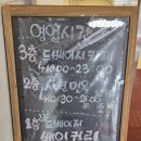 드베이지베이커리