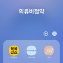 [앱테크] 6월 출석체크 앱 공유 + 6월 진행 이벤트 모음(4,5월부터 진행 이벤트 총모음)