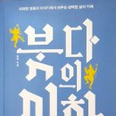 동명출판사