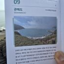 관매도(관호) 이미지