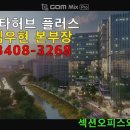 스타오피스