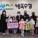 지체장애인협회 수성구지회 이미지