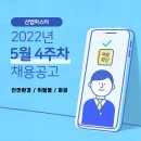 ㈜현대마스타자동차 이미지