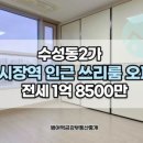 위시부동산중개 이미지