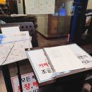 정초밥앤동해 | 두정동맛집 천안해물요리전문 동해에서 아갑찜 먹고 온 후기
