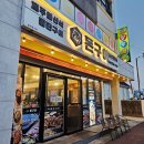 흑돼지 돌판구이전문점 번돈 | 세화해변 근처 제주 흑돼지 맛집으로 로컬 추천받은 돈구어