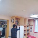 에코월드방역 - 하남시 | 에코월드방역