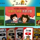 슬롯,바둑이 PC 네이버블로그