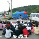 남해화학노동조합 이미지