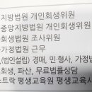 로진법무사