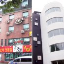 화랑여관