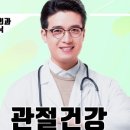 코리아정형외과의원 이미지