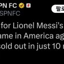 미국 MLS 팀들이 메시 덕분에 싱글벙글하는 이유.txt 이미지