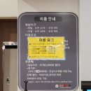 아이점프 월배점 이미지