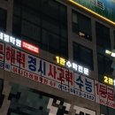 어나더레벨영어전문학원 이미지