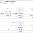 (주) 자연바이오 이미지