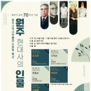 원주역사박물관 이미지