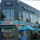 지에스(GS)25 자운대점 이미지