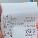 김밥히지키