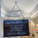 깔끔피부관리
