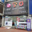 민텔레콤 네이버블로그