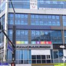 김&정헤어