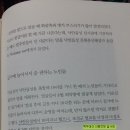 나의 난중일기 분석 방법:수군재건로- 낙안읍성에서 보성 조양창까지 이미지