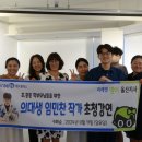 전하한솔영어수학학원 이미지