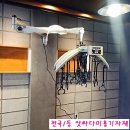 헤어펌펌 이미지