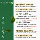 민주헤어 이미지