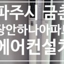 새꽃로(2) 네이버블로그