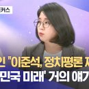 개혁연합신당 이미지