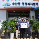 개원경로당 이미지