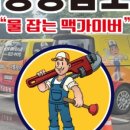 방배로25길 25-2 이미지