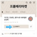 알라딘팜 이미지