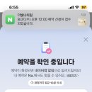 더빛나의원 이미지