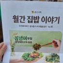 본도시락 건너편 네이버블로그
