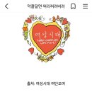 나 어릴때 아빠가 씻고 매번 나체로 나왔는데 이미지