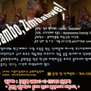 ♣.2005/아시테지축제작_[&#39;잠보, 짐바브웨&#39;]▒2005/7.21(목)_오후 6:00▒▶선착순 100명!! 이미지