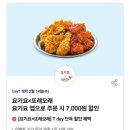 매머드익스프레스 서면일번가
