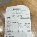 흥부가한우돌곱창 이미지