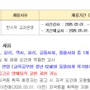 서울세종고등학교 이미지