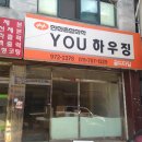 쉼터작은도서관 이미지