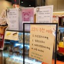공차 의정부신곡점