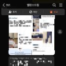 밸런스드림체형분석운동센터