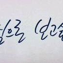 모동초교 이미지