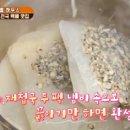 동흥식당 이미지